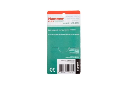 Щетки угольные HAMMER 404-228 Щетки угольные (2шт.) для Makita (СВ-106) AUTOSTOP купить в Урае