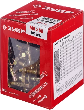 ЗУБР М8 х 50 мм, 100 шт, клиновой анкер (302032-08-050) купить в Урае