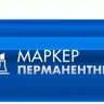 ЗУБР МП-300К синий, 2-5 мм, клиновидный перманентный маркер (06323-7) купить в Урае