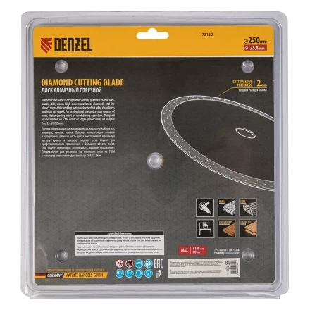 Диск алмазный сплошной, супертонкий, 250 х 25,4 мм, горячее прессование, мокрое резание// Denzel 73160 купить в Урае