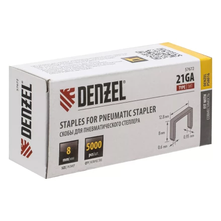 Скобы 21GA для пнев. степл., 8мм, шир. - 0,95мм, тол. - 0,6мм, шир. скобы - 12,8мм, 5000шт Denzel 57672 купить в Урае