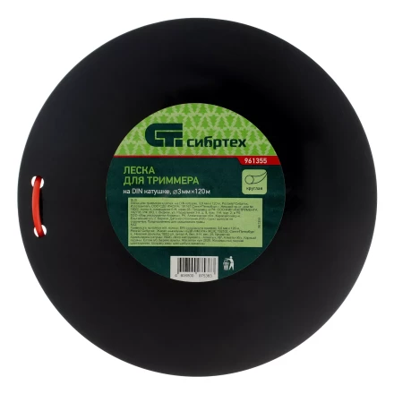Леска для триммера круглая, на DIN катушке, 3.0 мм х 120 м, Россия Сибртех 961355 купить в Урае