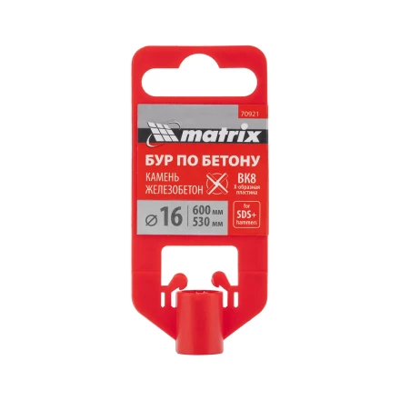 Бур по бетону Matrix, 16 x 600 мм, SDS Plus c крестовой пластиной, 70921 купить в Урае