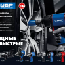 Ударный пневмогайковерт ПГ-720 64260 серия ПРОФЕССИОНАЛ купить в Урае