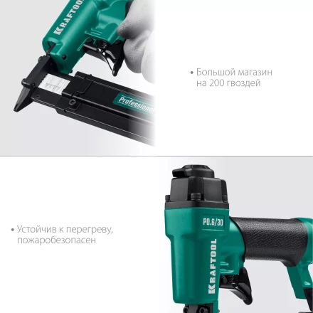 Степлер пневматический P0.6 31963 купить в Урае