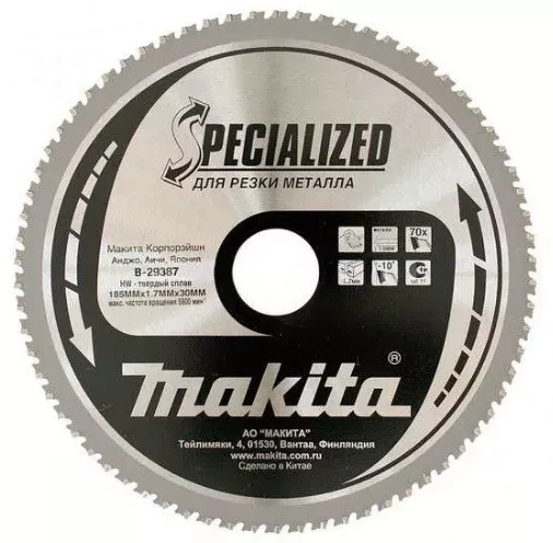 Диск пильный Makita, х185х30х1,45мм,70 зуб,для тонкого металла B-29387 купить в Урае