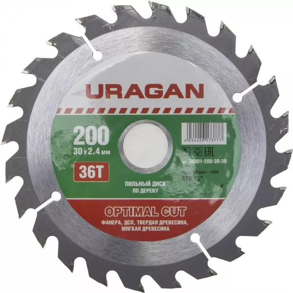 Диск пильный "Optimal cut" по дереву, 200х30мм, 36Т, URAGAN 36801-200-30-36 купить в Урае