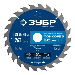 ЗУБР Тонкорез 210х30 x 1.8 мм, 24Т, диск пильный по дереву тонкий рез, Профессионал (36933-210-30-24)