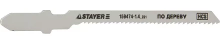 Полотна STAYER &quot;STANDARD&quot;, T101AO, для эл/лобзика, HCS, по дереву, фанере, фигурный рез, EU-хвост., шаг 1,4мм, 51мм, 2шт 159474-1.4_z01 купить в Урае