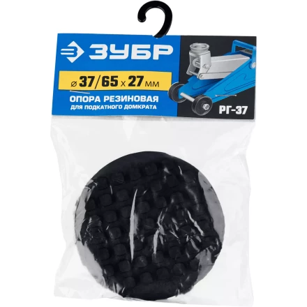 Опора резиновая для домкрата серия ПРОФЕССИОНАЛ купить в Урае