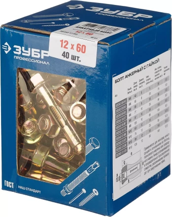 Болты анкерные с гайкой коробка серия ПРОФЕССИОНАЛ купить в Урае