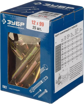 Болты анкерные с гайкой коробка серия ПРОФЕССИОНАЛ купить в Урае