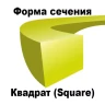 Леска для триммера SQUARE (квадрат) катушка 1,6ММХ530М купить в Урае