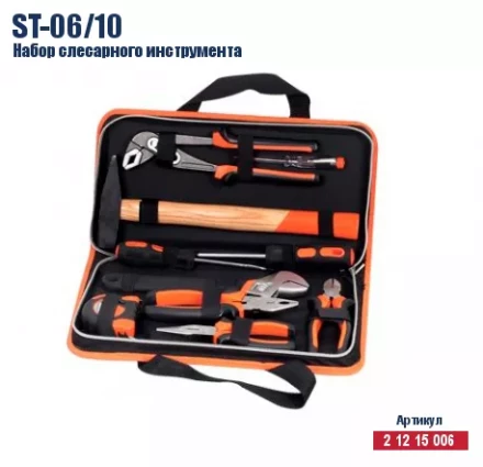 Набор слесарного инструмента Кратон ST-06/10 2 12 15 006 купить в Урае