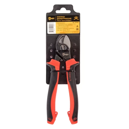 Ножницы диэлектрические КВТ 170 мм, серия СТАНДАРТ (101546) купить в Урае