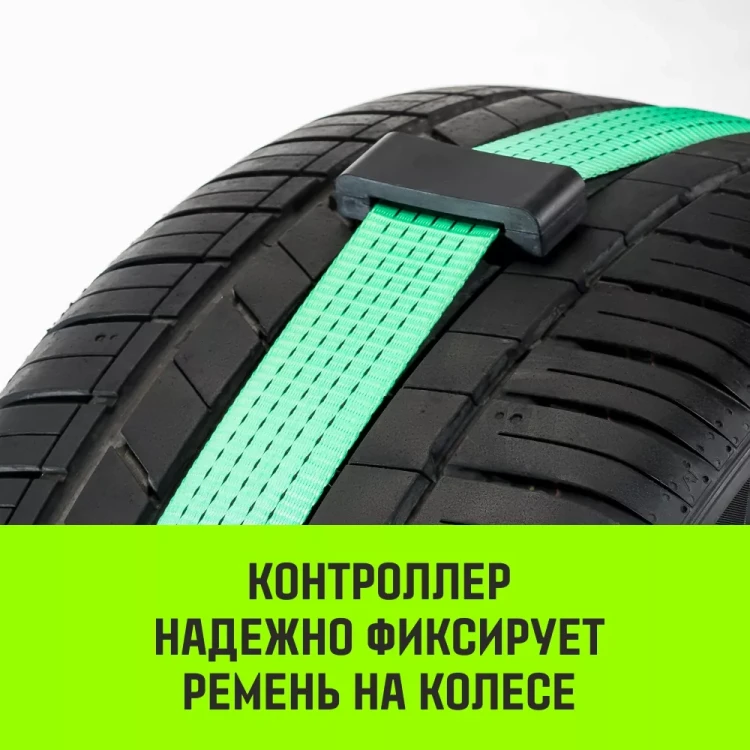 Ремень стяжной автовозный HITCH REGULAR 50мм STF 400 DaN 3000кг 3м резин. контроллер (3шт) 33мм (SZ068107) купить в Урае