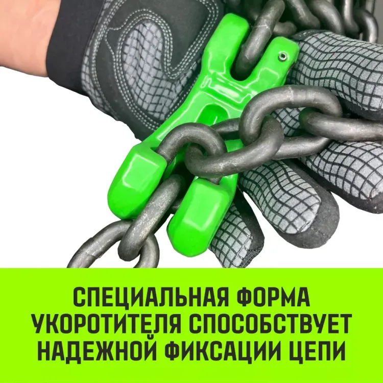 Укоротитель цепной клешневой HITCH 16-Т8 кл 8.2 T (SZ071223) купить в Урае