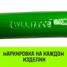Звено овальное с доп. звеньями A-346 HITCH Т8 кл 17 т (SZ071395) купить в Урае