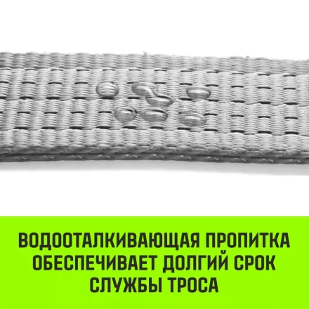 Трос буксировочный для автомобиля HITCH REGULAR 21т 6м 90мм крюк-крюк (SZ088714) купить в Урае