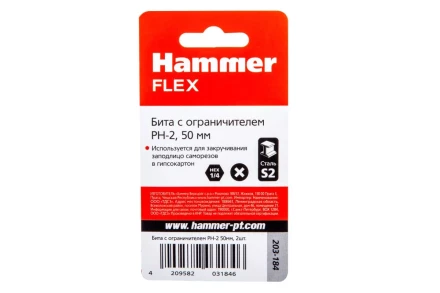 Бита HAMMER PH2 50мм (203-184) купить в Урае