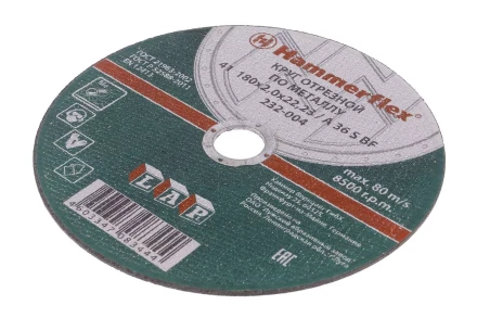 Круг отрезной HAMMER 180х2х22 упак. 25 шт. купить в Урае