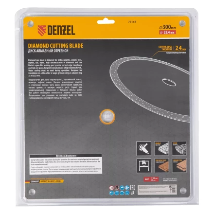 Диск алмазный сплошной, супертонкий, 300 х 25,4 мм, горячее прессование, мокрое резание// Denzel 73164 купить в Урае