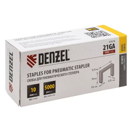 Скобы 21GA для пнев. степл., 10мм, шир. - 0,95мм, тол. - 0,6мм, шир. скобы - 12,8мм, 5000шт Denzel 57674 купить в Урае