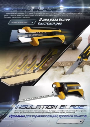 Лезвие OLFA, сегментированное, тефлоновое покрытие 18 мм OL-LFB-5B купить в Урае