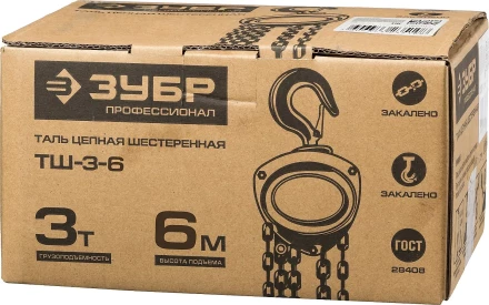 Таль цепная ЗУБР &quot;ЭКСПЕРТ&quot; шестеренная, 3т / 6м 43082-3 купить в Урае