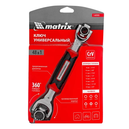 Ключ универсальный 48 в 1, СrV, 8-19мм, Spline Matrix 14999 купить в Урае