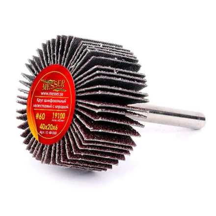 Круг MESSER шлифовальный лепестковый с оправкой (на шпильке) 40х20х6  #60 купить в Урае