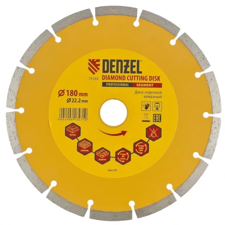 Диск алмазный отрезной сегментный 180 х 22,2 мм сухая резка DENZEL артикул 73103 купить в Урае