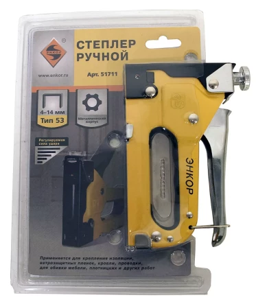 Степлер ручной 53 Энкор 51711 51711 купить в Урае