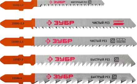 Наборы полотен для электролобзика по дереву и металлу серия ЭКСПЕРТ купить в Урае