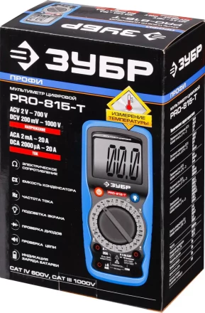Мультиметры PRO-815-T цифровой серия ПРОФЕССИОНАЛ купить в Урае