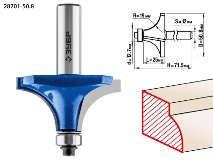 ЗУБР 50.8 x 25 мм, радиус 19 мм, фреза кромочная калевочная №1, Профессионал (28701-50.8) купить в Урае