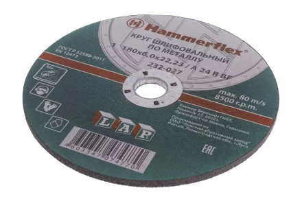 Круг зачистной HAMMER 180х6х22мм 14А купить в Урае