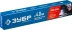 ЗУБР Д 4.0 х 450 мм, 5 кг в коробке, УОНИ 13/55 с основным покрытием, электрод сварочный, Профессионал (40025-4.0) купить в Урае