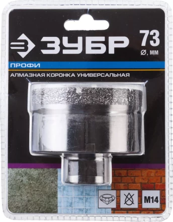 Алмазная коронка ЗУБР &quot;ПРОФЕССИОНАЛ&quot; универсальная для УШМ, сухое сверление, алмазы на вакуумной пайке,  посадка М14, d=73мм 29865-73 купить в Урае