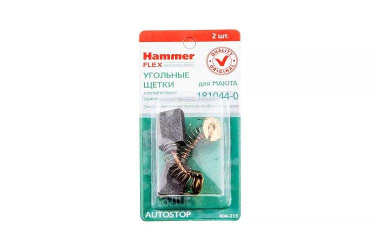 Щетки угольные HAMMER 404-215 Щетки угольные (2шт.) для Makita (СВ-153) AUTOSTOP купить в Урае
