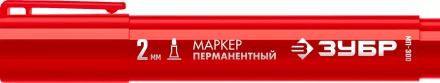 ЗУБР МП-300 красный, 2 мм перманентный маркер (06322-3) купить в Урае