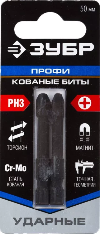 ЗУБР PH3, 2 шт, 50 мм, ударные биты, Профессионал (26021-3-50-S2) купить в Урае