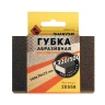 Губка абразивная четырехсторонняя 100х70х25мм К320/500 Энкор 20558 купить в Урае