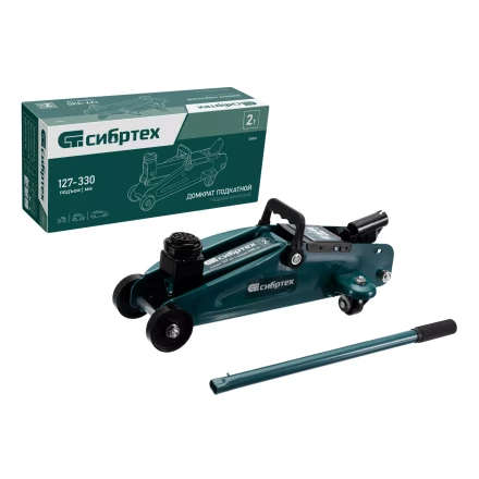 Домкрат гидравлический подкатной Сибртех 50832, 2 т, 127-330 мм купить в Урае