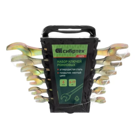 Набор ключей рожковых 6-17 мм, 6 шт, желтый цинк Сибртех 15279 купить в Урае