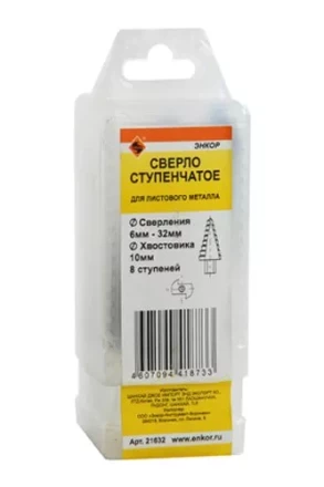 Сверло для металла ступенчатое Ф6-32 мм 8 ступеней ход 4,5 мм Энкор 21632 купить в Урае