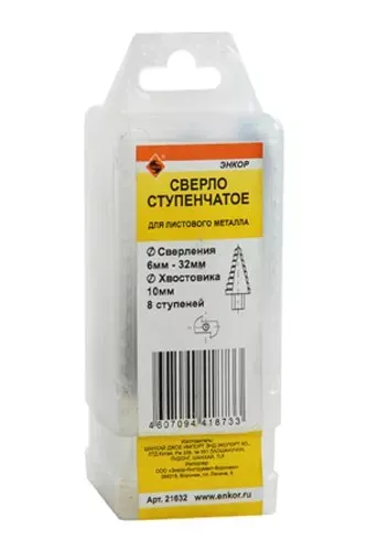 Сверло для металла ступенчатое Ф6-32 мм 8 ступеней ход 4,5 мм Энкор 21632 купить в Урае