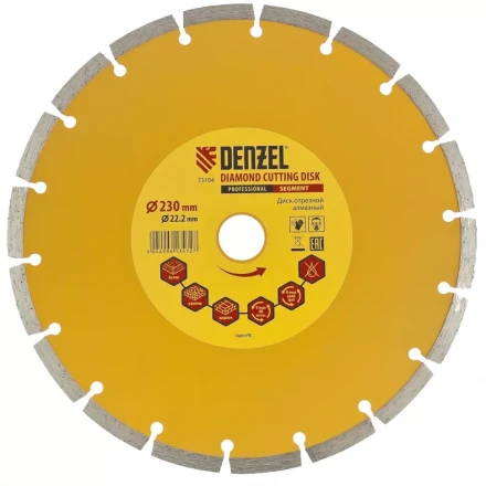 Диск алмазный отрезной сегментный 230 х 22,2 мм сухая резка DENZEL артикул 73104 купить в Урае