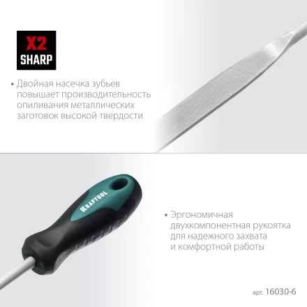 Набор надфилей KRAFTOOL 16030-6 купить в Урае