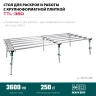 Стол для крупноформатной плитки KRAFTOOL 33253-360 купить в Урае